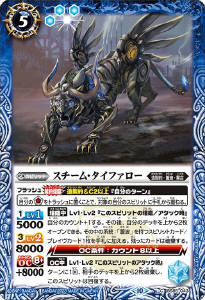 造契約デッキ】 - バトルスピリッツ wiki