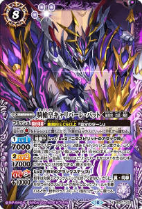 幽契約デッキ】 - バトルスピリッツ wiki