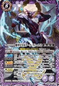 契約神ハデスデッキ】(BS71) - バトルスピリッツ wiki