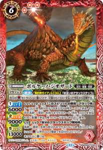 契約神ガイアデッキ】 - バトルスピリッツ wiki