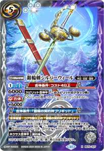 契約神ブリギットデッキ】 - バトルスピリッツ wiki