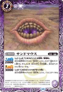 神世界ログ - バトルスピリッツ wiki