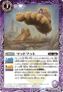 契約神ニュクスデッキ】 - バトルスピリッツ wiki