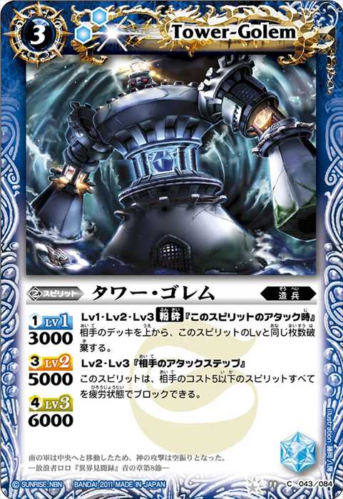 シールドモービル - バトルスピリッツ wiki