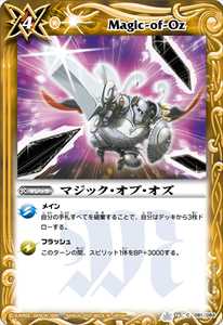 マグマドロー - バトルスピリッツ wiki