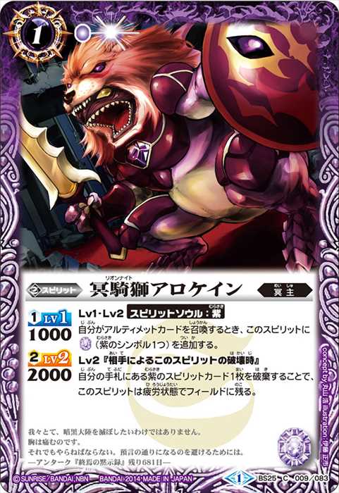 究極ゼロ編18話 紫電のゼロのデッキ】 - バトルスピリッツ wiki