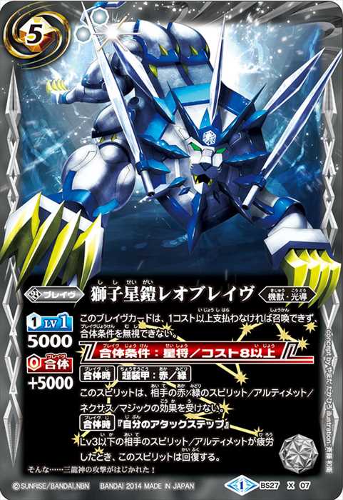 月光魔神 - バトルスピリッツ wiki