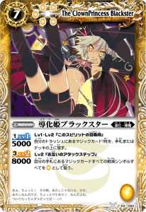 リバイバル - バトルスピリッツ wiki