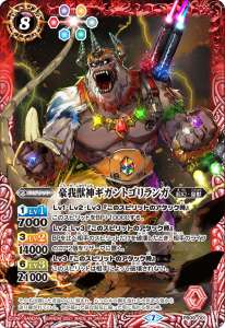 BSNOVA - [PB09] バトスピ大好き声優の生放送10周年メモリアルバトスピ