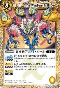 極甲王グラン・トルタス - バトルスピリッツ wiki