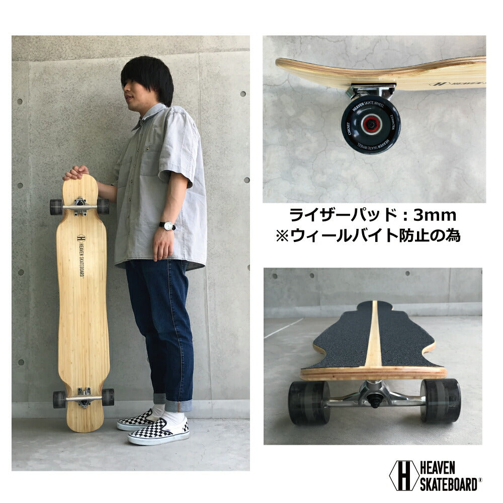 ロングスケートボード HEAVEN Peter Ride 46インチ 約116.8×22.8センチ