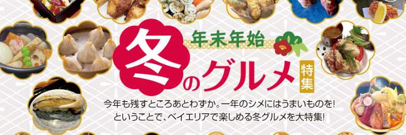 Sushi Maru Signature Tray -すし丸 - | BaySpo