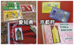 特殊な景品を凝視する ～前編～ | 株式会社 大善 オフィシャルサイト