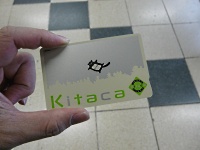 JR北海道のICカード乗車券「Kitaca」が10月25日にスタート