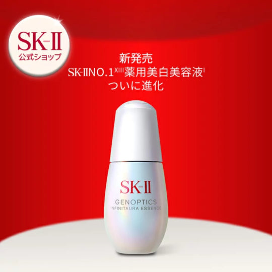 Genoptics Infinitaura Essence | SK2 | SKII | SK-II | BB Beauty