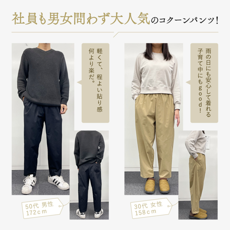 美シルエットなコクーンパンツ(11a32901) ライフウェア フォーマル