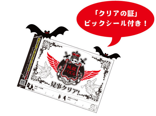 純白地獄 – BEVERLY