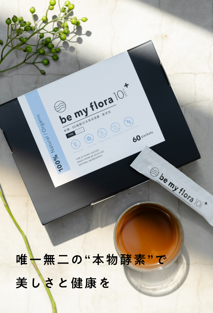 be my flora | ビーマイフローラ