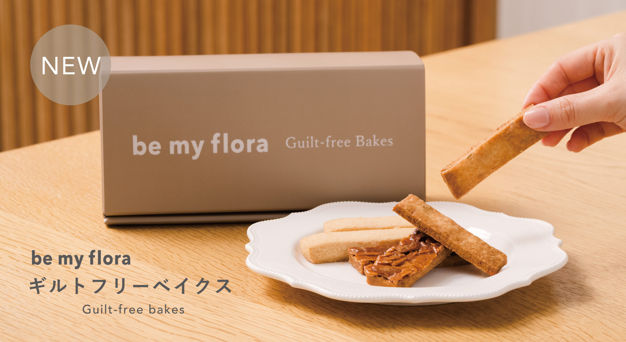 be my flora | ビーマイフローラ