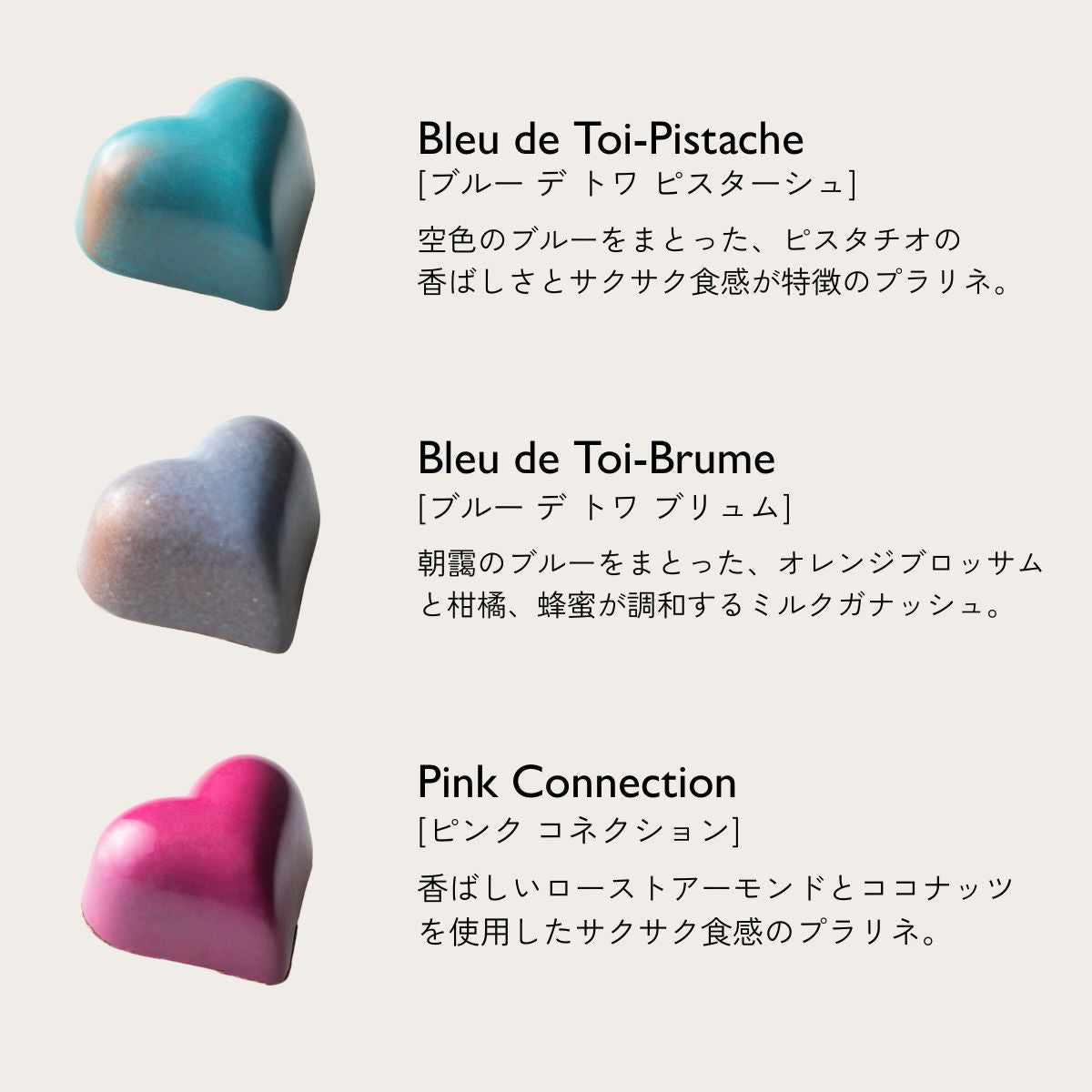 クール ボックス｜ブノワ・ニアン（BENOIT NIHANT）オンラインショップ