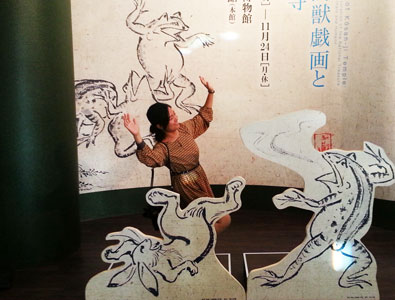 国宝 鳥獣戯画と高山寺」展 | 株式会社 便利堂 美術印刷 美術出版 美術写真