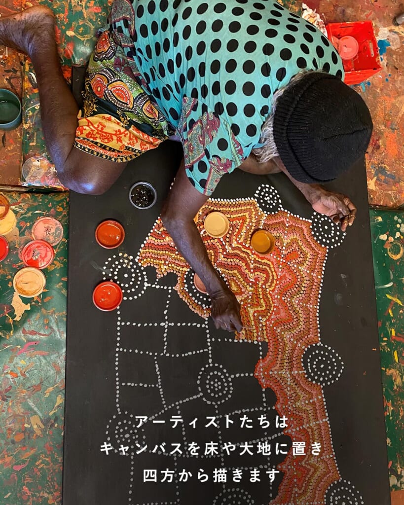 No.2806 / アボリジナルアート | ボー・デコール オンラインショップ