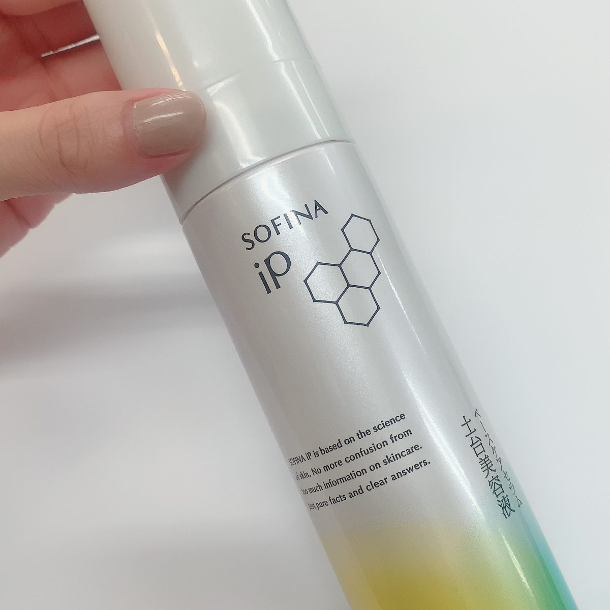 ソフィーナ iPベースケアセラム〈土台美容液〉リニューアル！炭酸泡の