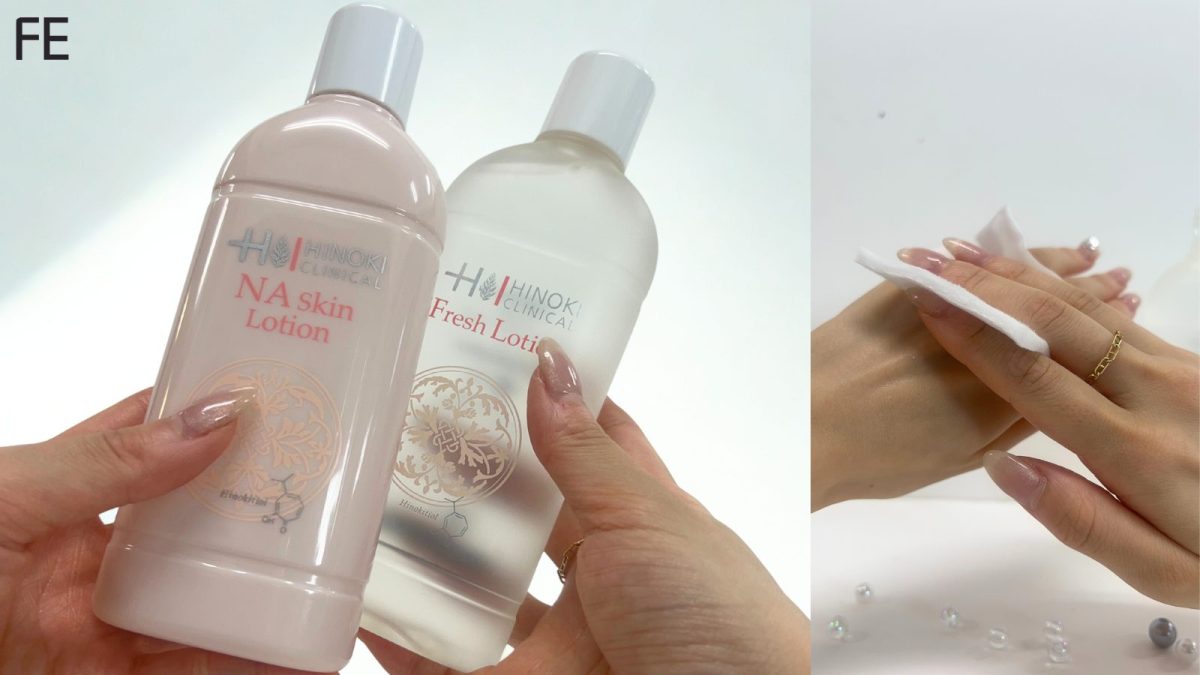 レビュー】ヒノキ肌粧品 REターンローション＆ミルクローションは効果