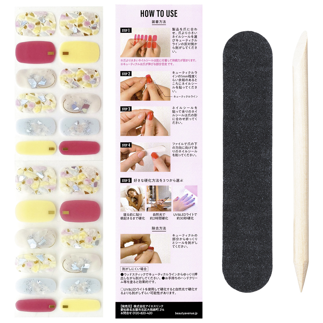 BEAUTY AVENUE | 公式ショップ