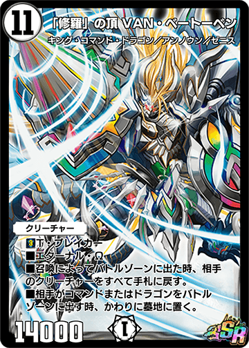 BATTLE ARENA2024WINTERベスト4】【ND】零緑ゼニス(2023/1/21)【第23.5