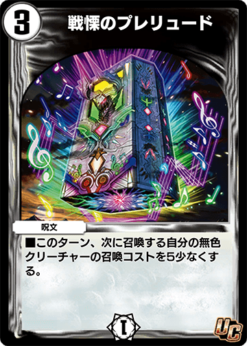 BATTLE ARENA2024WINTERベスト4】【ND】零緑ゼニス(2023/1/21)【第23.5