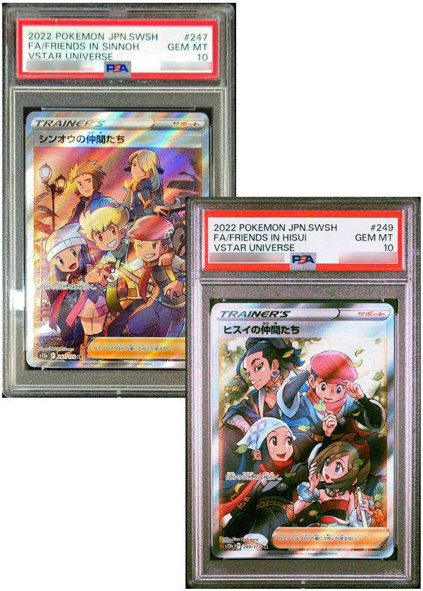 PSA10・3連番】ラルトス・キルリア・サーナイトex(AR/SAR) sv1S