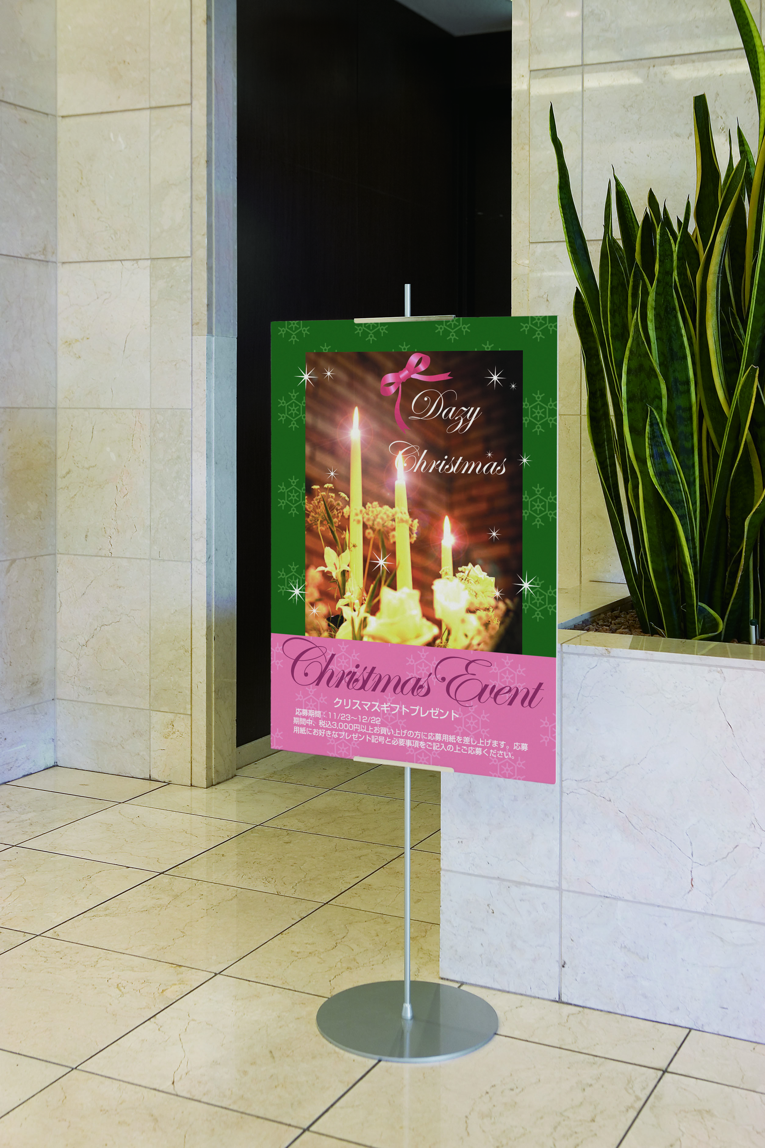 POPパネル用スタンド1】 店頭で簡単にPOPを掲示したいとお考え