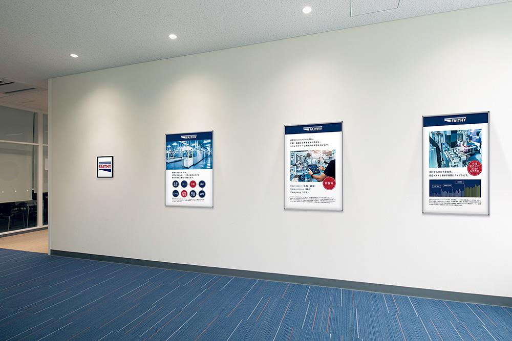 ポスターパネル【アルモード】 | ベルク BELK