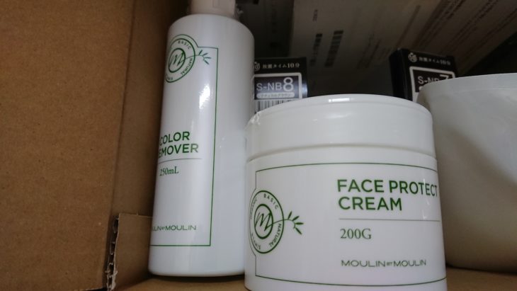 神戸 三田】ムーランエムーランのカラー剤ネイチャーディープを試して