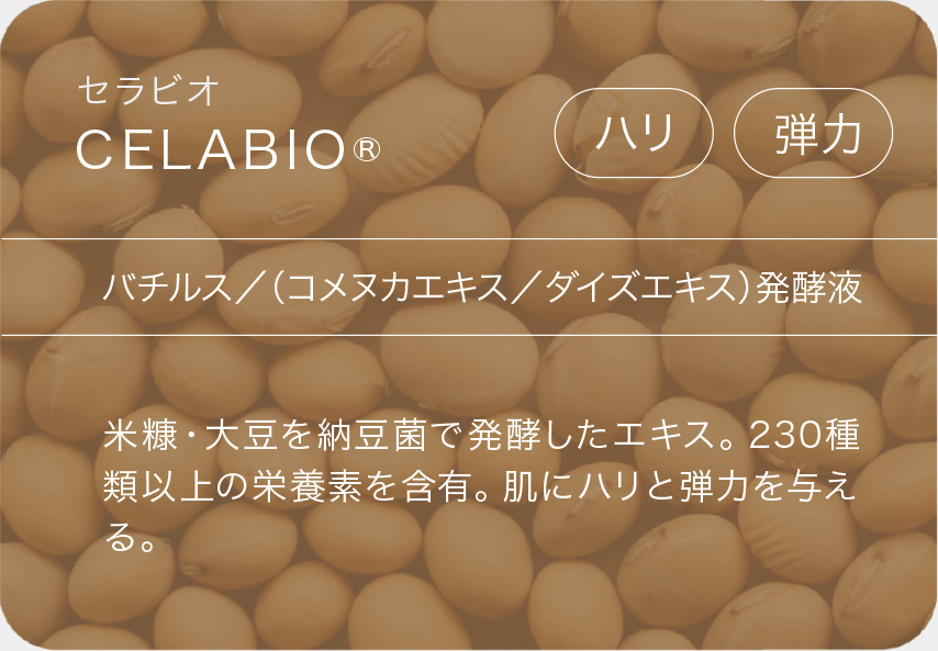 ベリュマン ハンドモイスチャライザーNo.2 – BeLLEMAIN