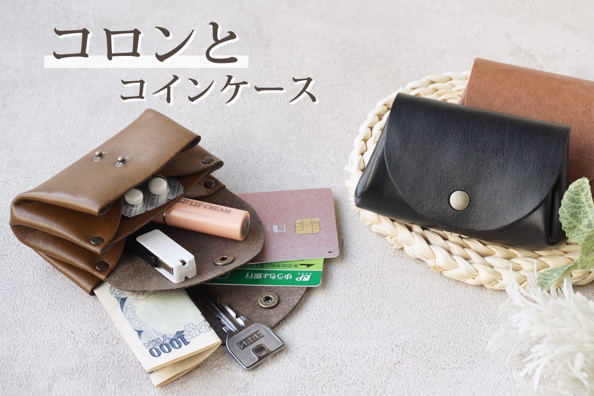 ふんわりコインケース 小銭入れ 3ポケット カードケース キーケース 鍵