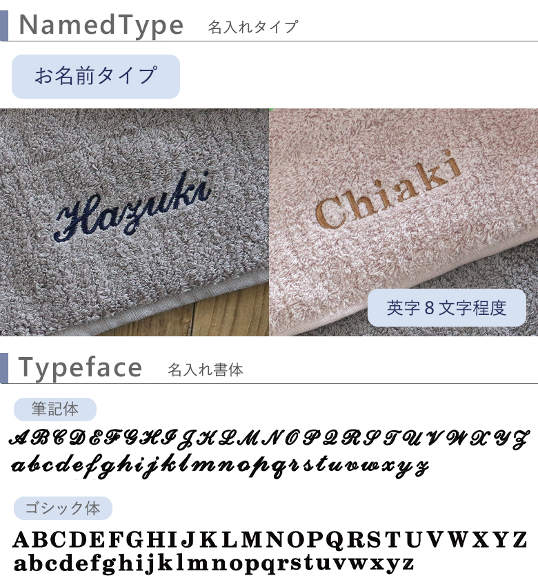 電報 結婚式】名入れ今治タオルコンテックスプレミアム フェイスタオル