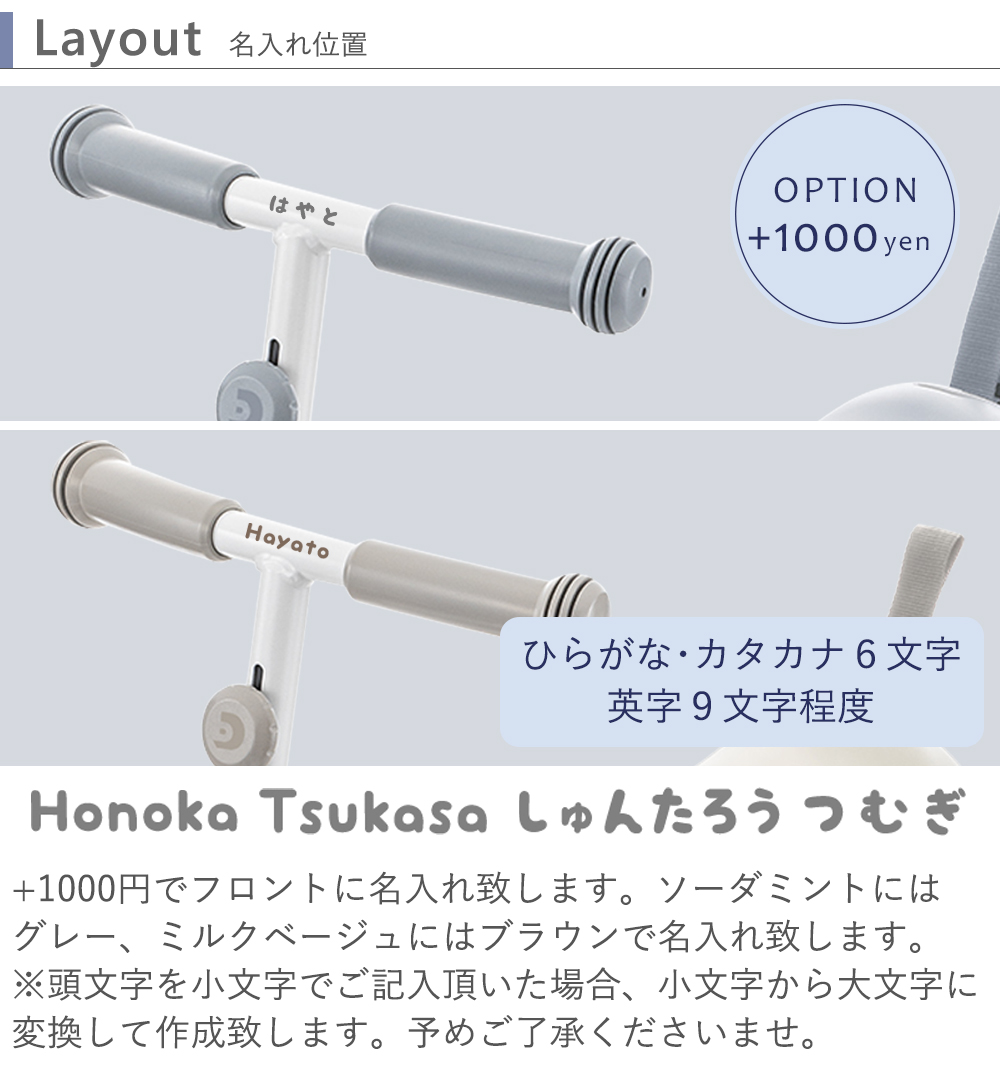 三輪車】名前入り D-Bike Dax ディーバイク ダックス｜ベルビーWebshop本店