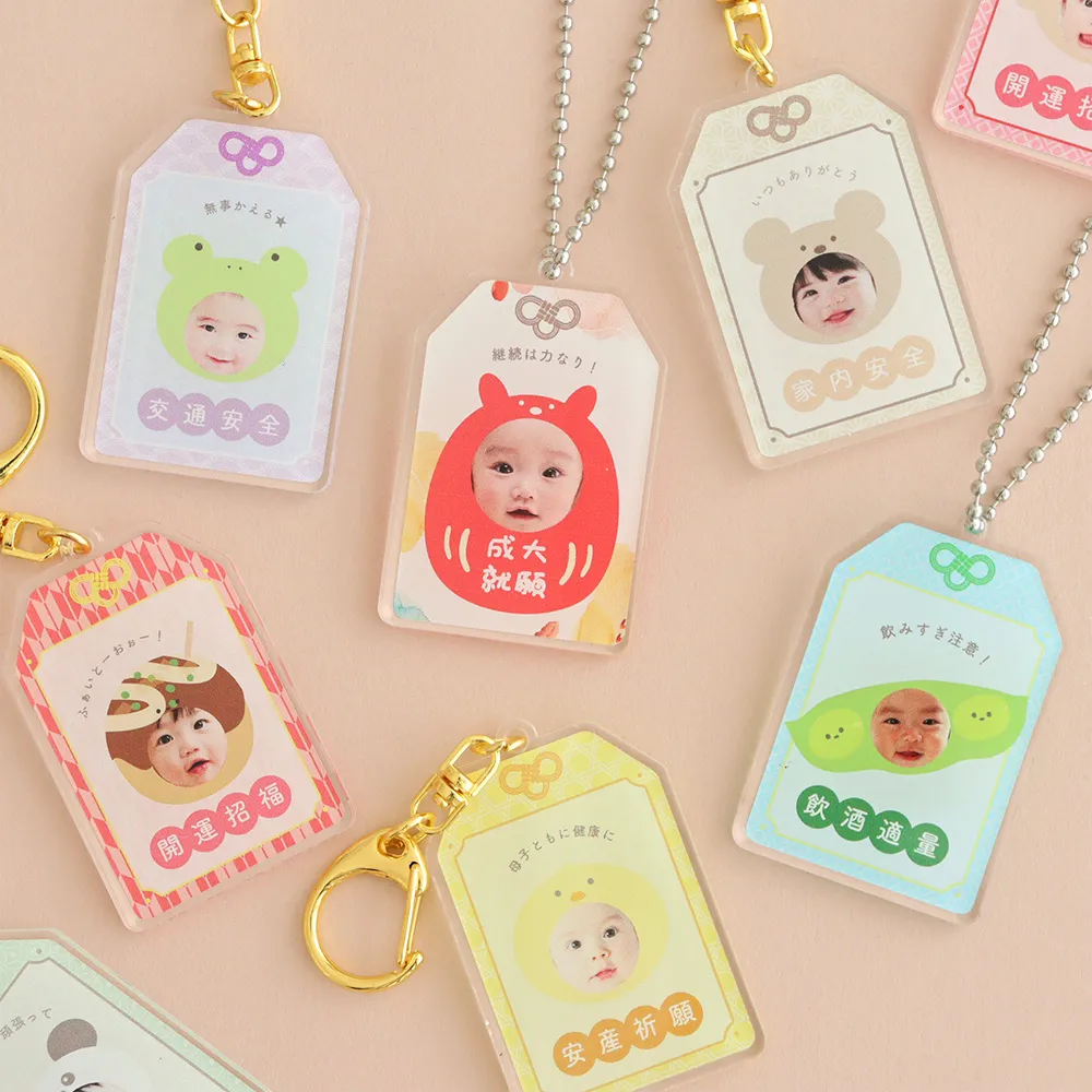 うちの子お守りアクリルキーホルダー ミニ｜ベルビーWebshop本店