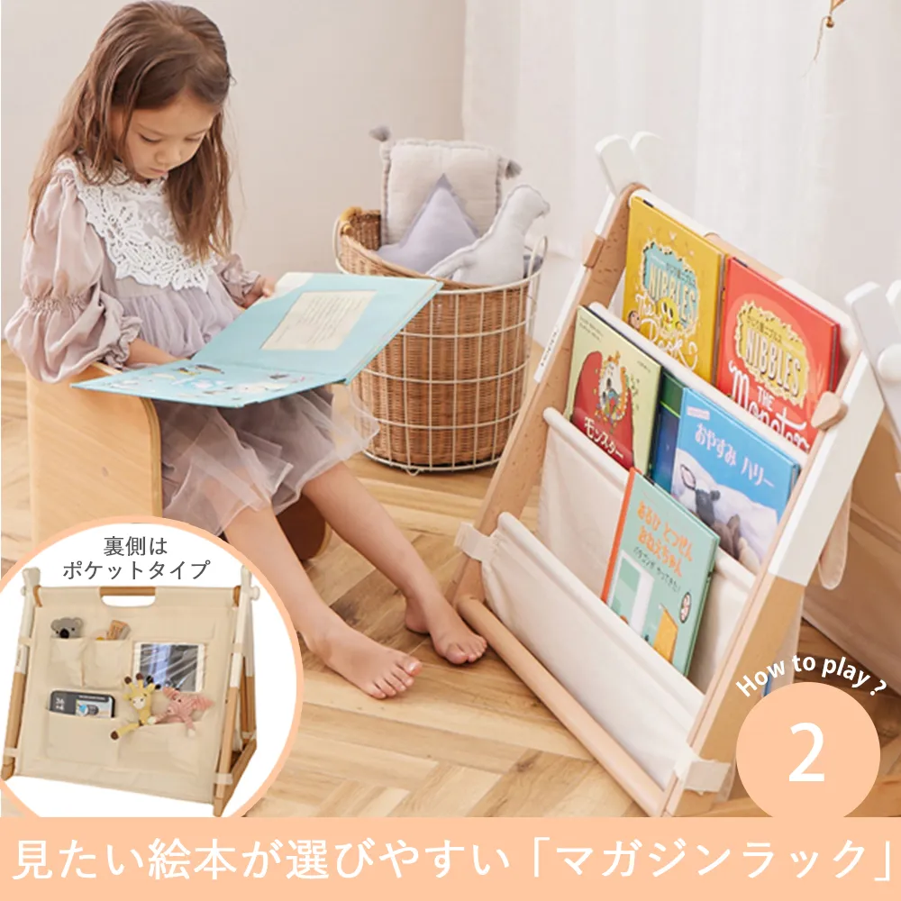 出産祝い 名入れ】HOPPL Move ベビージムセット ブックシェルフ