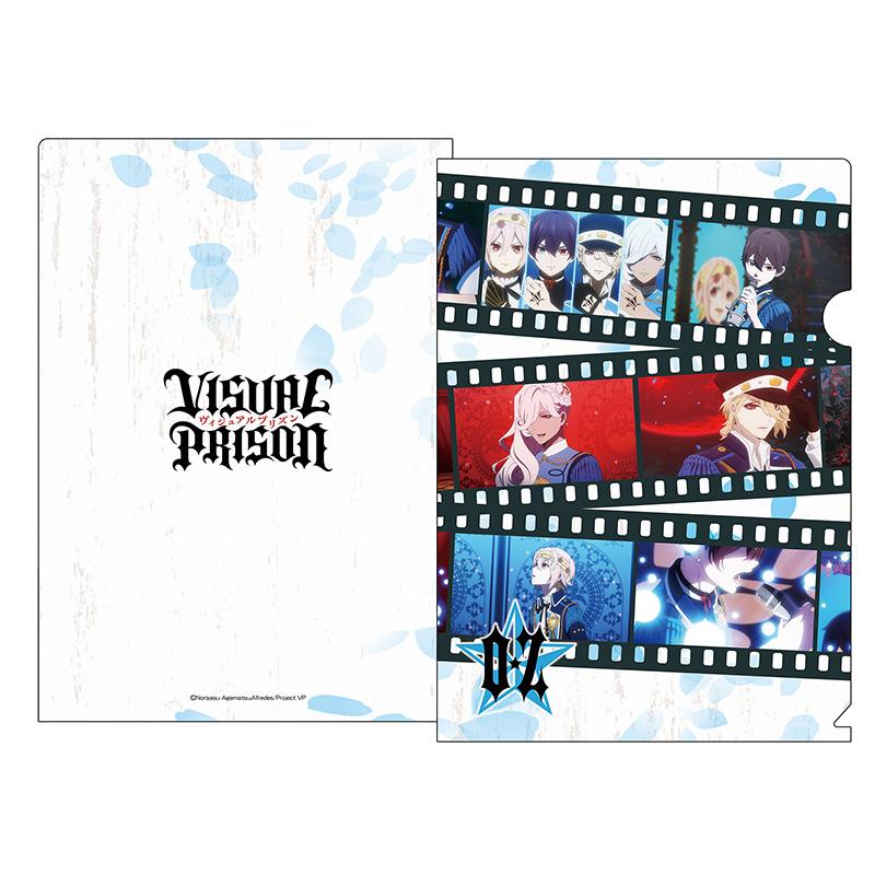 ヴィジュアルプリズン - ベルファイン