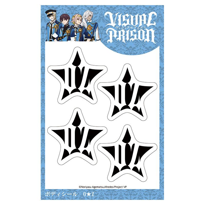 ヴィジュアルプリズン - ベルファイン