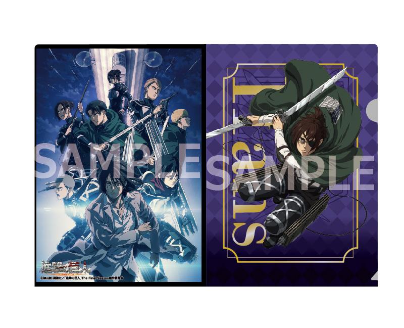 進撃の巨人』 クリアファイル A4 キャラクターグッズ - ベルファイン