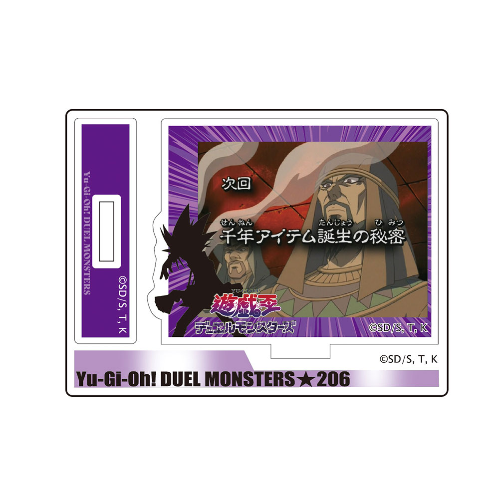 遊戯王 王の記憶編』 次回予告アクリルスタンド キャラクターグッズ 遊戯王 王の記憶編』 次回予告アクリルスタンド キャラクターグッズ