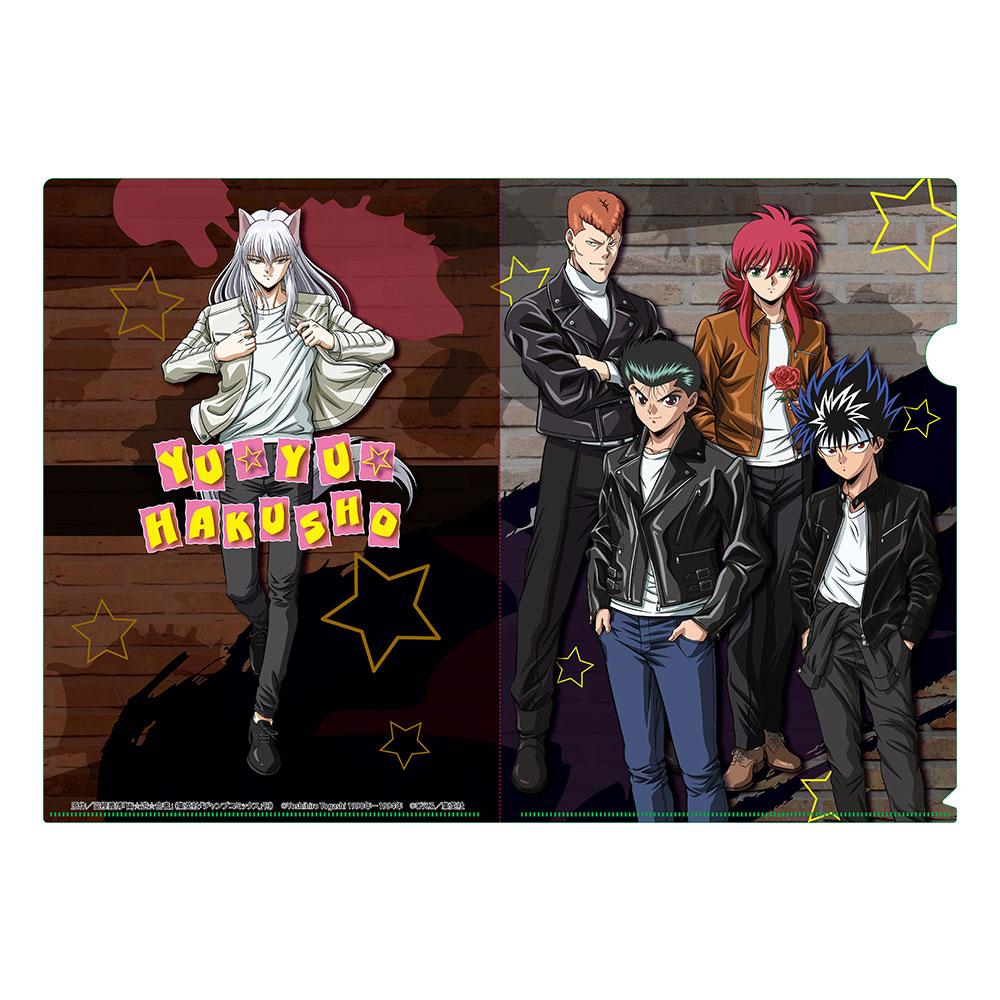 幽☆遊☆白書』 A4クリアファイル キャラクターグッズ - ベルファイン