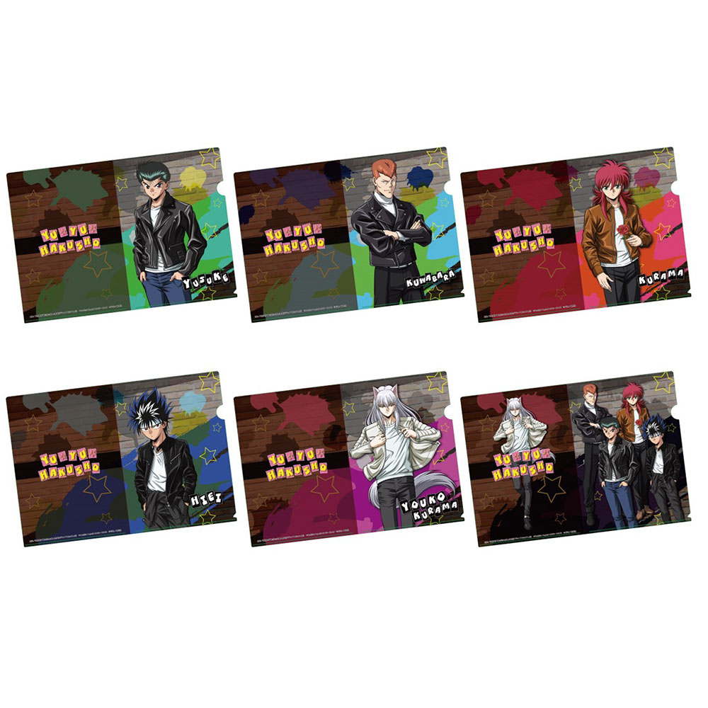 幽☆遊☆白書』 A4クリアファイル キャラクターグッズ - ベルファイン