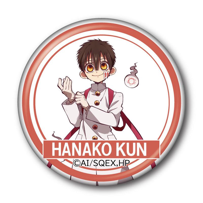 地縛少年花子くん』 缶バッジ キャラクターグッズ - ベルファイン