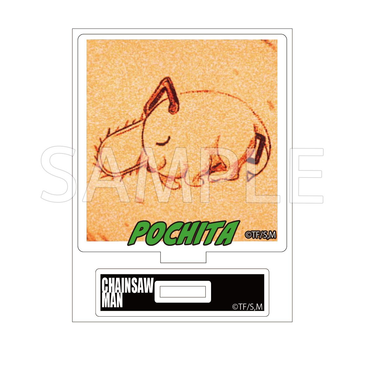 チェンソーマン』 トレーディング 場面写アクリルスタンド 第2弾