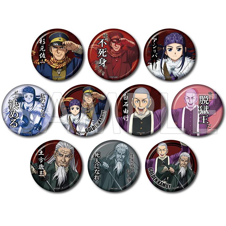 ゴールデンカムイ』 缶バッジ 第1弾 キャラクターグッズ - ベルファイン